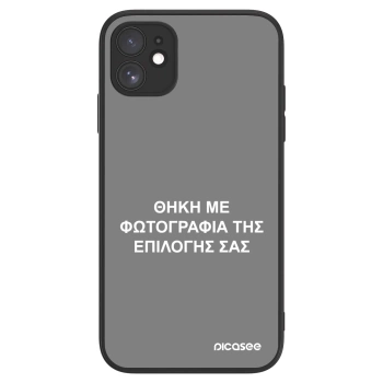 Picasee ULTIMATE CASE για Apple iPhone 11 - ΘΗΚΗ ΜΕ ΦΩΤΟΓΡΑΦΙΑ ΤΗΣ ΕΠΙΛΟΓΗΣ ΣΑΣ