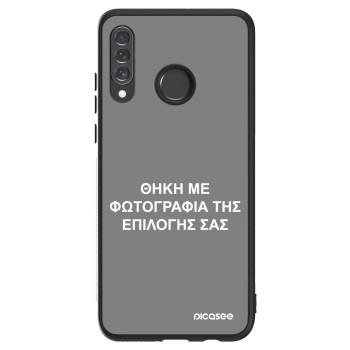 Picasee ULTIMATE CASE για Huawei P30 Lite - ΘΗΚΗ ΜΕ ΦΩΤΟΓΡΑΦΙΑ ΤΗΣ ΕΠΙΛΟΓΗΣ ΣΑΣ