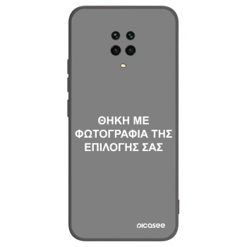 Picasee Μαύρη θήκη σιλικόνης για Xiaomi Redmi Note 9 Pro - ΘΗΚΗ ΜΕ ΦΩΤΟΓΡΑΦΙΑ ΤΗΣ ΕΠΙΛΟΓΗΣ ΣΑΣ