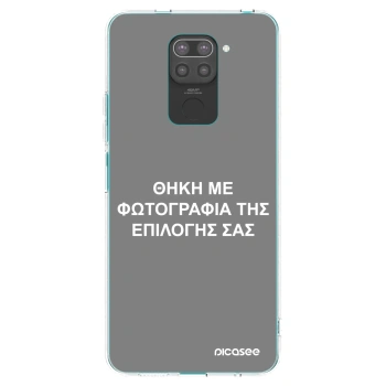 Picasee Μαύρη θήκη σιλικόνης για Xiaomi Redmi Note 9 - ΘΗΚΗ ΜΕ ΦΩΤΟΓΡΑΦΙΑ ΤΗΣ ΕΠΙΛΟΓΗΣ ΣΑΣ