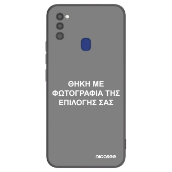 Θήκη για Samsung Galaxy M21 M215F - ΘΗΚΗ ΜΕ ΦΩΤΟΓΡΑΦΙΑ ΤΗΣ ΕΠΙΛΟΓΗΣ ΣΑΣ