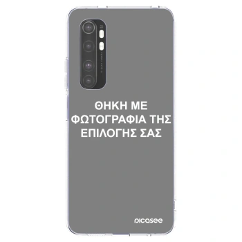 Picasee διαφανής θήκη σιλικόνης Xiaomi Mi Note 10 Lite - ΘΗΚΗ ΜΕ ΦΩΤΟΓΡΑΦΙΑ ΤΗΣ ΕΠΙΛΟΓΗΣ ΣΑΣ
