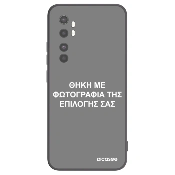 Picasee Μαύρη θήκη σιλικόνης για Xiaomi Mi Note 10 Lite - ΘΗΚΗ ΜΕ ΦΩΤΟΓΡΑΦΙΑ ΤΗΣ ΕΠΙΛΟΓΗΣ ΣΑΣ