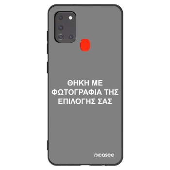 Picasee Μαύρη θήκη σιλικόνης για Samsung Galaxy A21s - ΘΗΚΗ ΜΕ ΦΩΤΟΓΡΑΦΙΑ ΤΗΣ ΕΠΙΛΟΓΗΣ ΣΑΣ