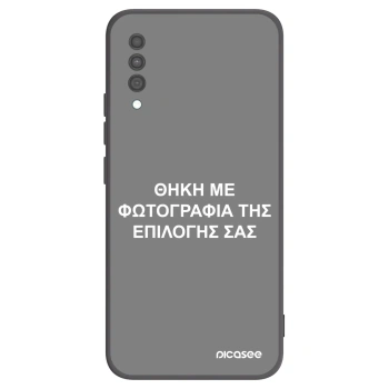 Θήκη για Samsung Galaxy A30s A307F - ΘΗΚΗ ΜΕ ΦΩΤΟΓΡΑΦΙΑ ΤΗΣ ΕΠΙΛΟΓΗΣ ΣΑΣ
