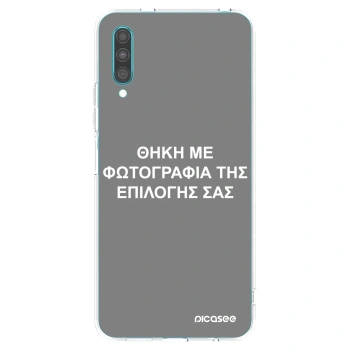 Picasee διαφανής θήκη σιλικόνης Samsung Galaxy A30s A307F - ΘΗΚΗ ΜΕ ΦΩΤΟΓΡΑΦΙΑ ΤΗΣ ΕΠΙΛΟΓΗΣ ΣΑΣ