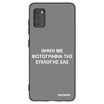 Θήκη για Samsung Galaxy A41 A415F - ΘΗΚΗ ΜΕ ΦΩΤΟΓΡΑΦΙΑ ΤΗΣ ΕΠΙΛΟΓΗΣ ΣΑΣ
