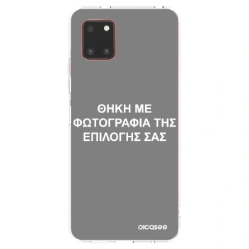 Picasee διαφανής θήκη σιλικόνης Samsung Galaxy Note 10 Lite N770F - ΘΗΚΗ ΜΕ ΦΩΤΟΓΡΑΦΙΑ ΤΗΣ ΕΠΙΛΟΓΗΣ ΣΑΣ