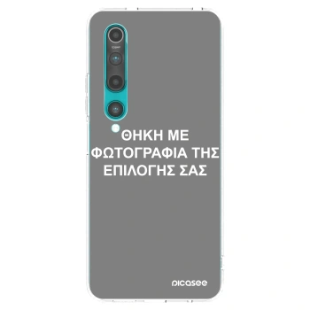 Picasee διαφανής θήκη σιλικόνης Xiaomi Mi 10 - ΘΗΚΗ ΜΕ ΦΩΤΟΓΡΑΦΙΑ ΤΗΣ ΕΠΙΛΟΓΗΣ ΣΑΣ