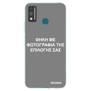Θήκη για Honor 9X Lite - ΘΗΚΗ ΜΕ ΦΩΤΟΓΡΑΦΙΑ ΤΗΣ ΕΠΙΛΟΓΗΣ ΣΑΣ
