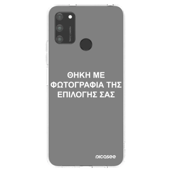 Θήκη για Honor 9A - ΘΗΚΗ ΜΕ ΦΩΤΟΓΡΑΦΙΑ ΤΗΣ ΕΠΙΛΟΓΗΣ ΣΑΣ