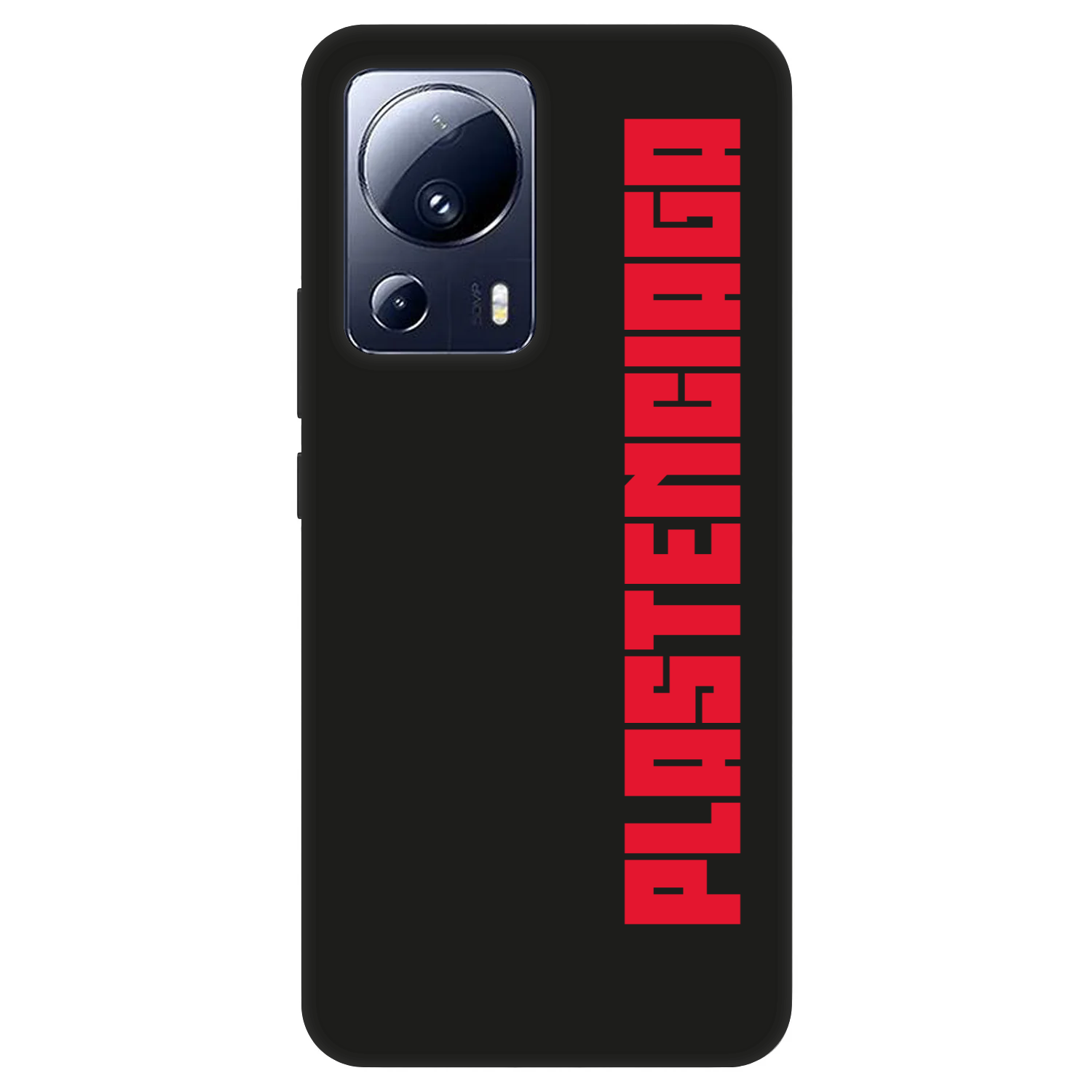 Picasee Fashion Case για Xiaomi 13 Lite - Plastenciaga