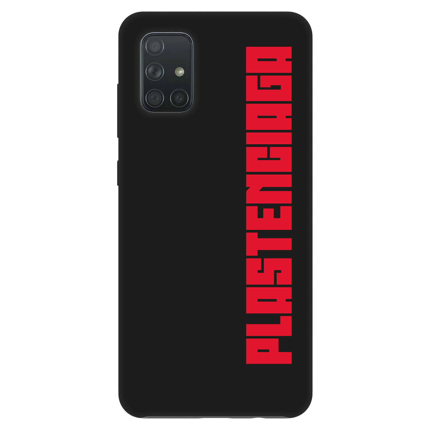 Picasee Fashion Case για Samsung Galaxy A71 A715F - Plastenciaga